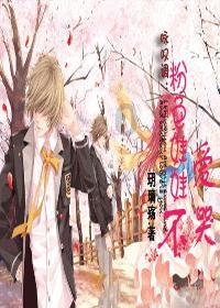 《郎心如铁》之万红