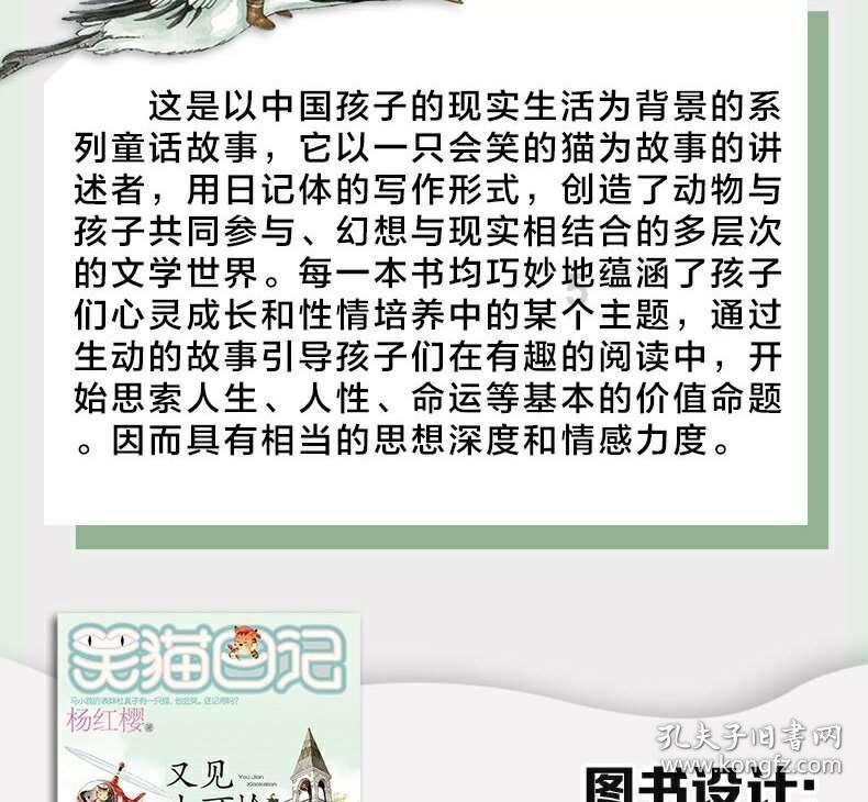 孔祥智,顾善松,赵将 | 以对外直接投资化解农产品进口贸易风险