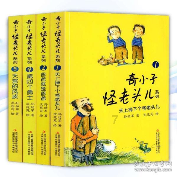 逃出平静乡村
