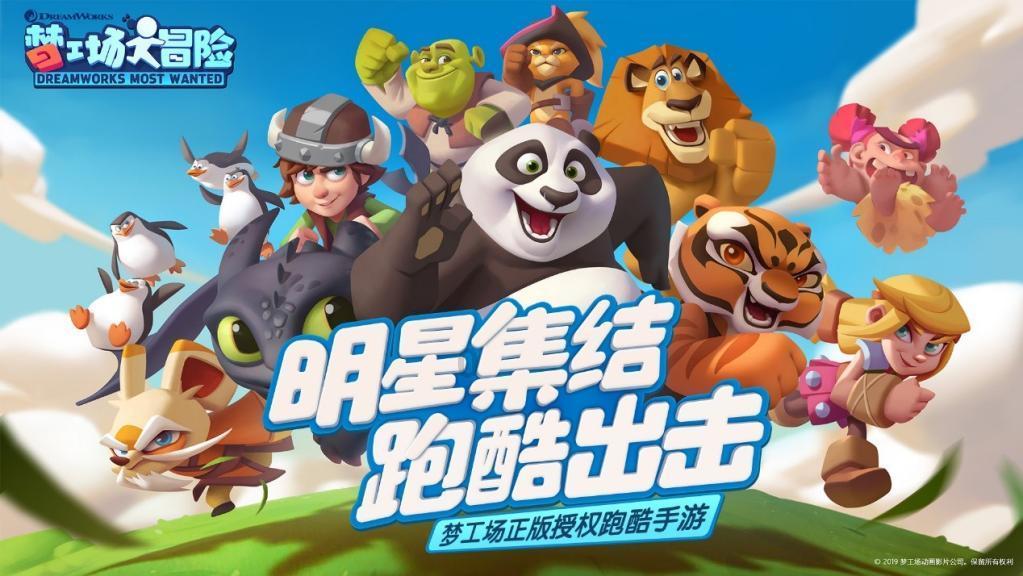 逃出诡异庄园