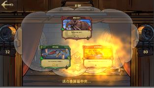 睡眠有点问题？游戏画面