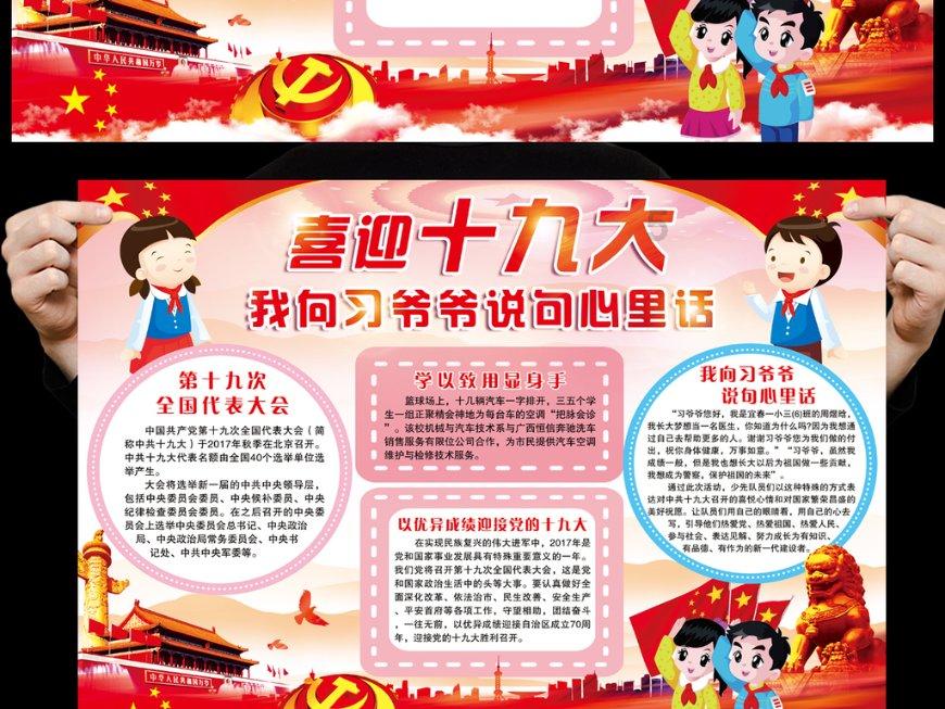 非洲杯进行到小组赛第三轮，最大冷门出现——东道主0:4输球