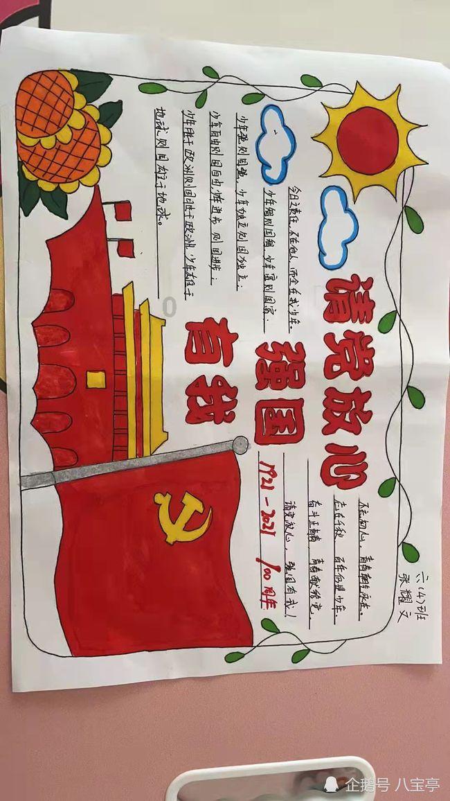 直播预告|“食”在春运!火车上的盒饭是怎么制作的?