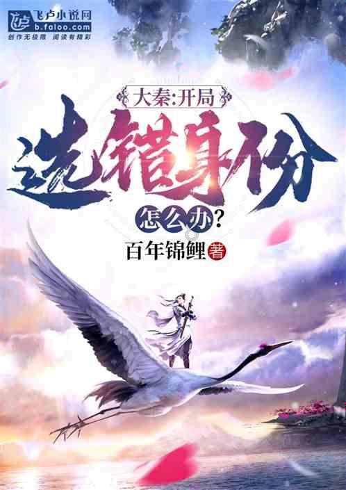 格斗巅峰大作战