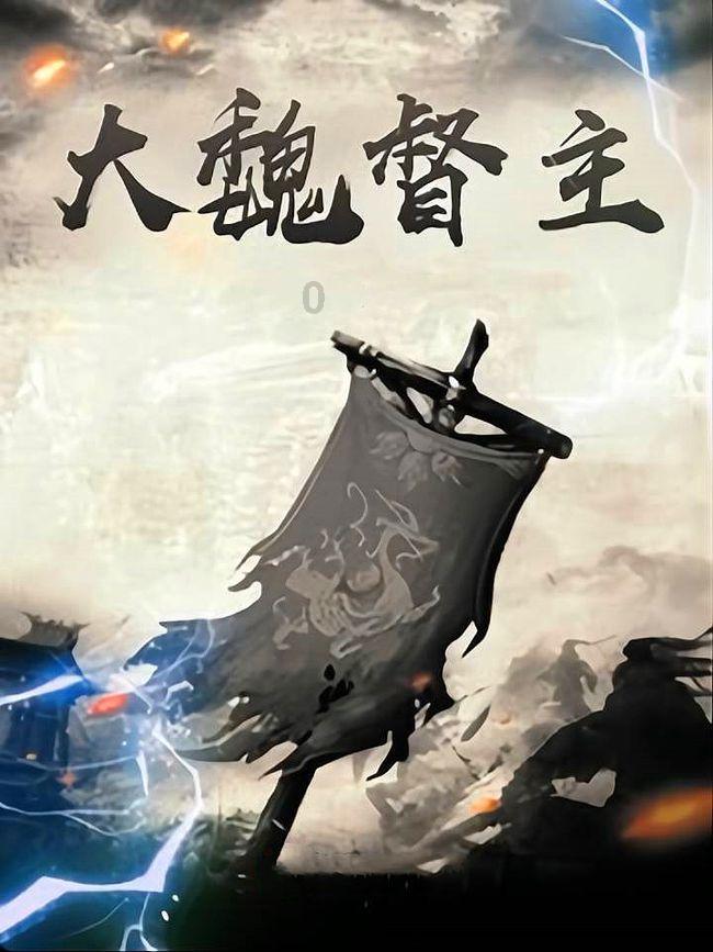 卡哇伊拳击手
