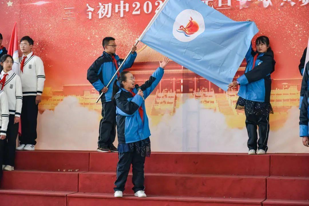 用什么方法做韭菜盒子？游戏画面