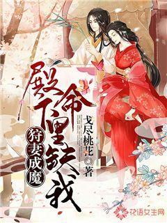 战锤：全面战争2
