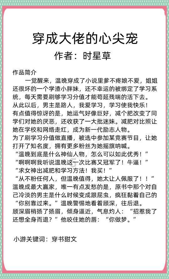 肝气郁结是不是要排气游戏画面